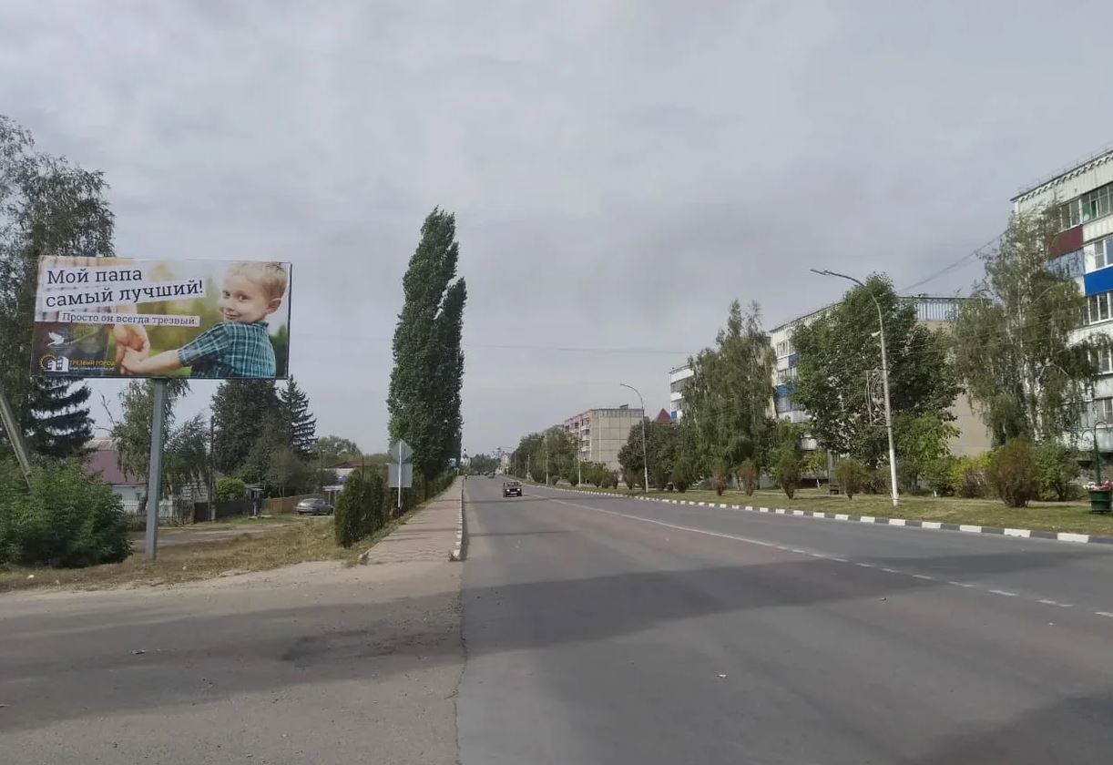 Фотография рекламного носителя, тип: Билборд 3x6, адрес: Данков г., Мира ул., д.59, Липецк, Липецкая область, Россия. Сторона Б №798039