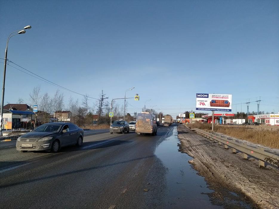 Фотография рекламного носителя, тип: Билборд 3x6, адрес: Ногинское ш., д.9 Х Северная ул., Электросталь, Московская область, Россия. Сторона А №798264