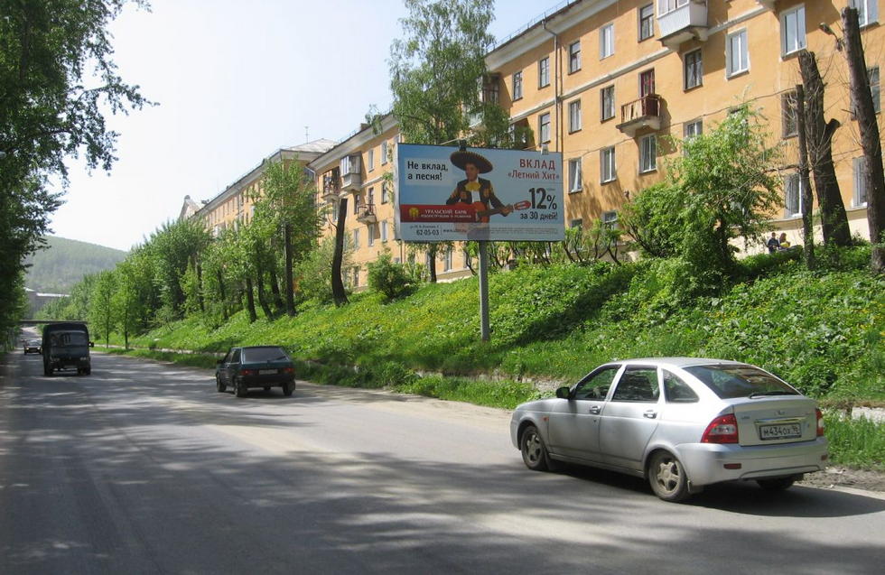 Фотография рекламного носителя, тип: Билборд 3x6, адрес: Карла Маркса ул., д.49, Златоуст, Челябинская область, Россия. Сторона А №377608