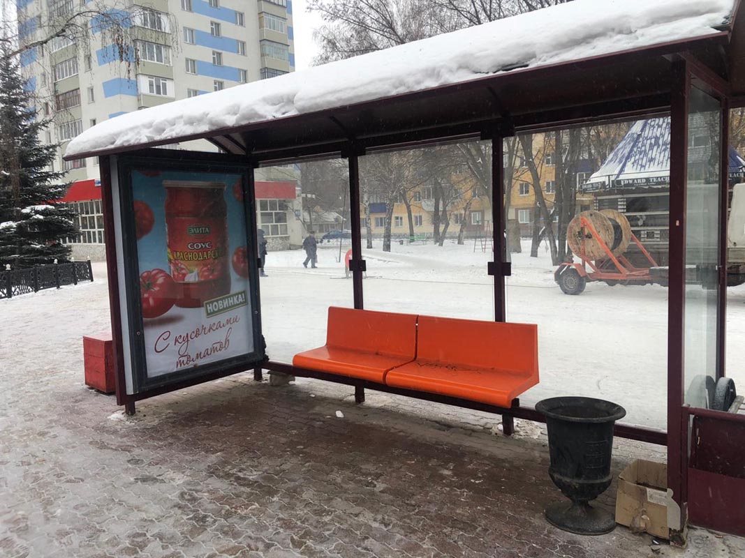 Фотография рекламного носителя, тип: Остановка 1.8x1.2, адрес: Ленина пр-т., ост. "пр. Ленина", Стерлитамак, Республика Башкортостан, Россия. Сторона А №868217