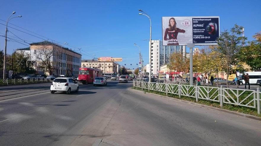 Фотография рекламного носителя, тип: Билборд 3x6, адрес: 8 Марта ул. Х Щорса ул., поз.2, Екатеринбург, Свердловская область, Россия. Сторона А №625140