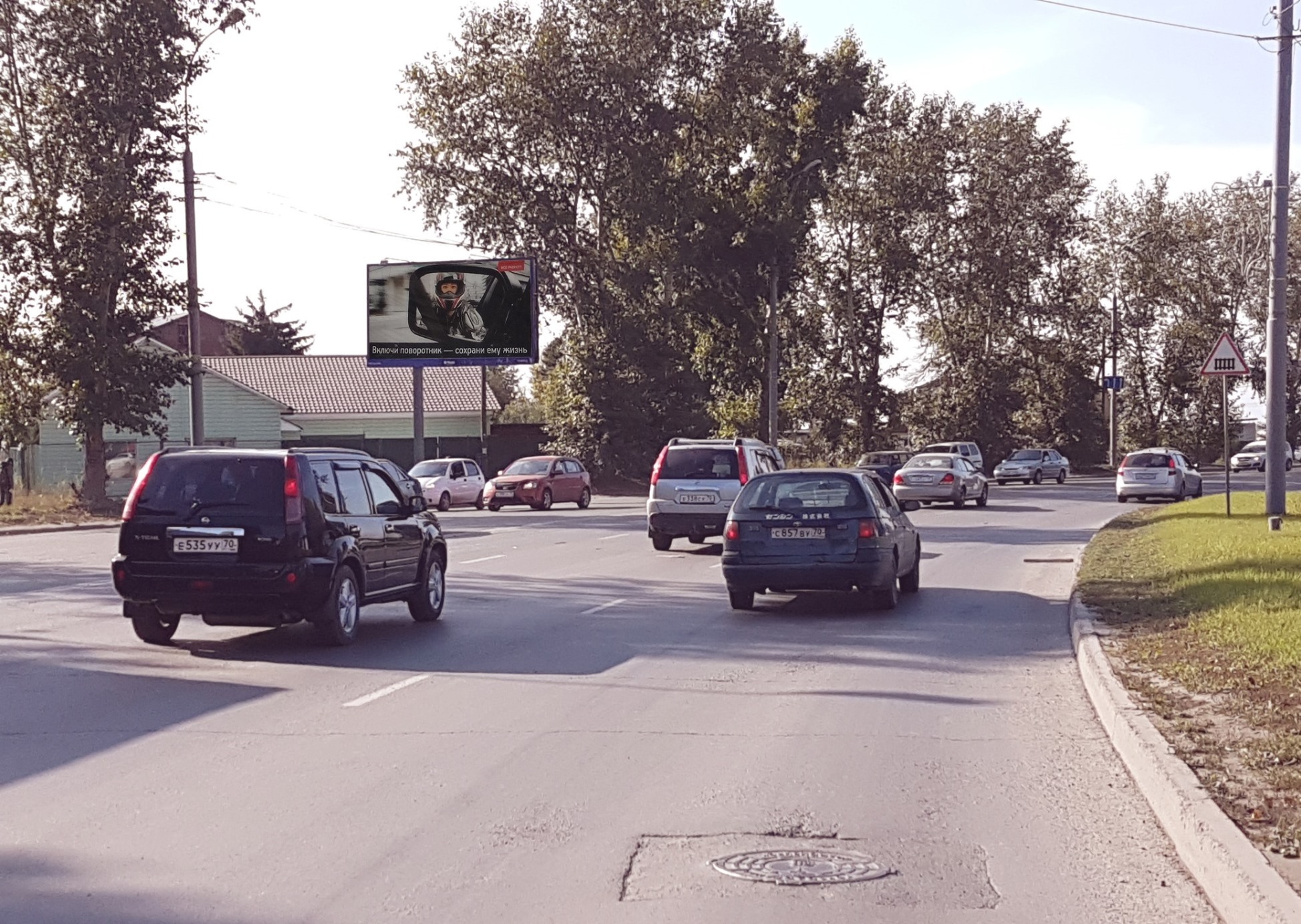 Фотография рекламного носителя, тип: Билборд 3x6, адрес: Смирнова ул. Х Большая Подгорная ул., Томск, Томская область, Россия. Сторона Б №1077716