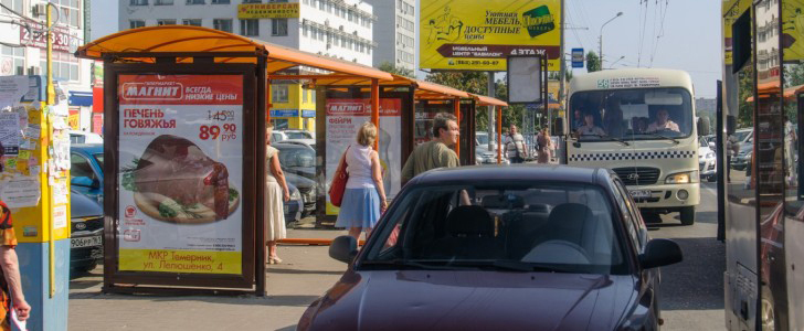 Фотография рекламного носителя, тип: Остановка 1.8x1.2, адрес: Космонавтов пр-т., ост. ВорР "Северный рынок", поз.3, Ростов-на-Дону, Ростовская область, Россия. Сторона А1-А5 №622229