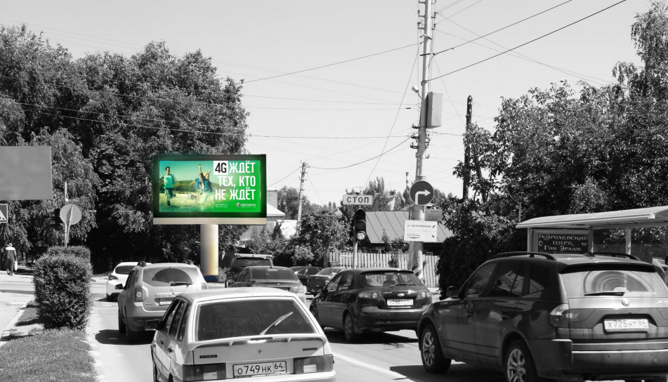 Фотография рекламного носителя, тип: Билборд 3x6, адрес: Б. Садовая ул. Х Шелковичная ул., Саратов, Саратовская область, Россия. Сторона A1-A10 №418471