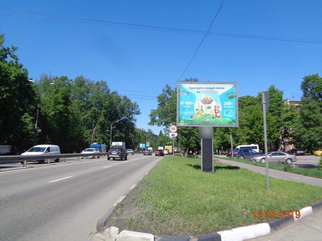 Фотография рекламного носителя, тип: Ситиборд 2.7x3.7, адрес: Октябрьский пр-т., д.409a, Люберцы, Московская область, Россия. Сторона А1-А5 №701542
