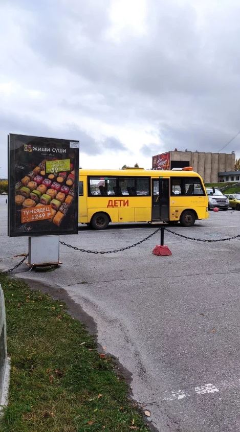 Фотография рекламного носителя, тип: Ситиформат 1.8x1.2, адрес: 30-летия Победы ул., ост. «Администрация», Златоуст, Челябинская область, Россия. Сторона B №1028505