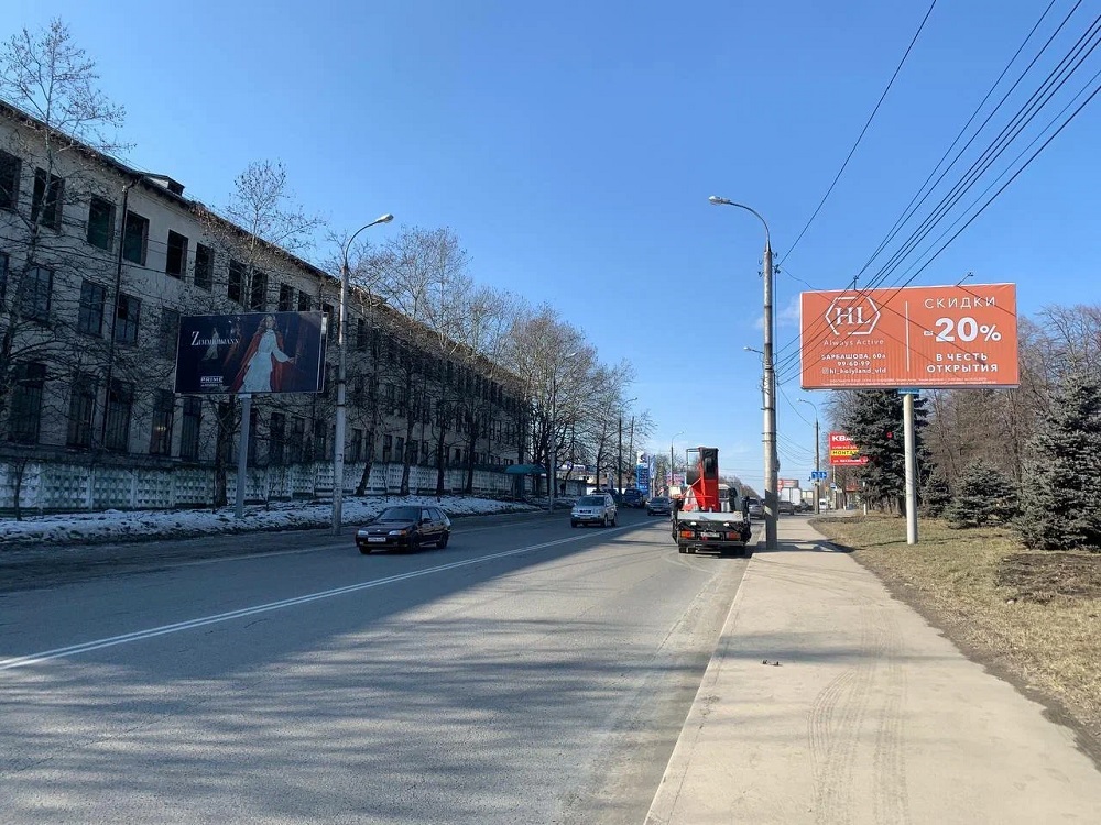 Фотография рекламного носителя, тип: Билборд 3x6, адрес: Московская ул., д.2, Владикавказ, Республика Северная Осетия – Алания, Россия. Сторона А №1058161