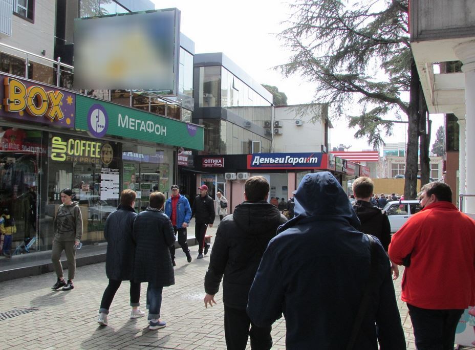 Фотография рекламного носителя, тип: Ситиборд 2.7x3.7, адрес: Демократическая ул., д.50/1, Адлер, Краснодарский край, Россия. Сторона Б №870477