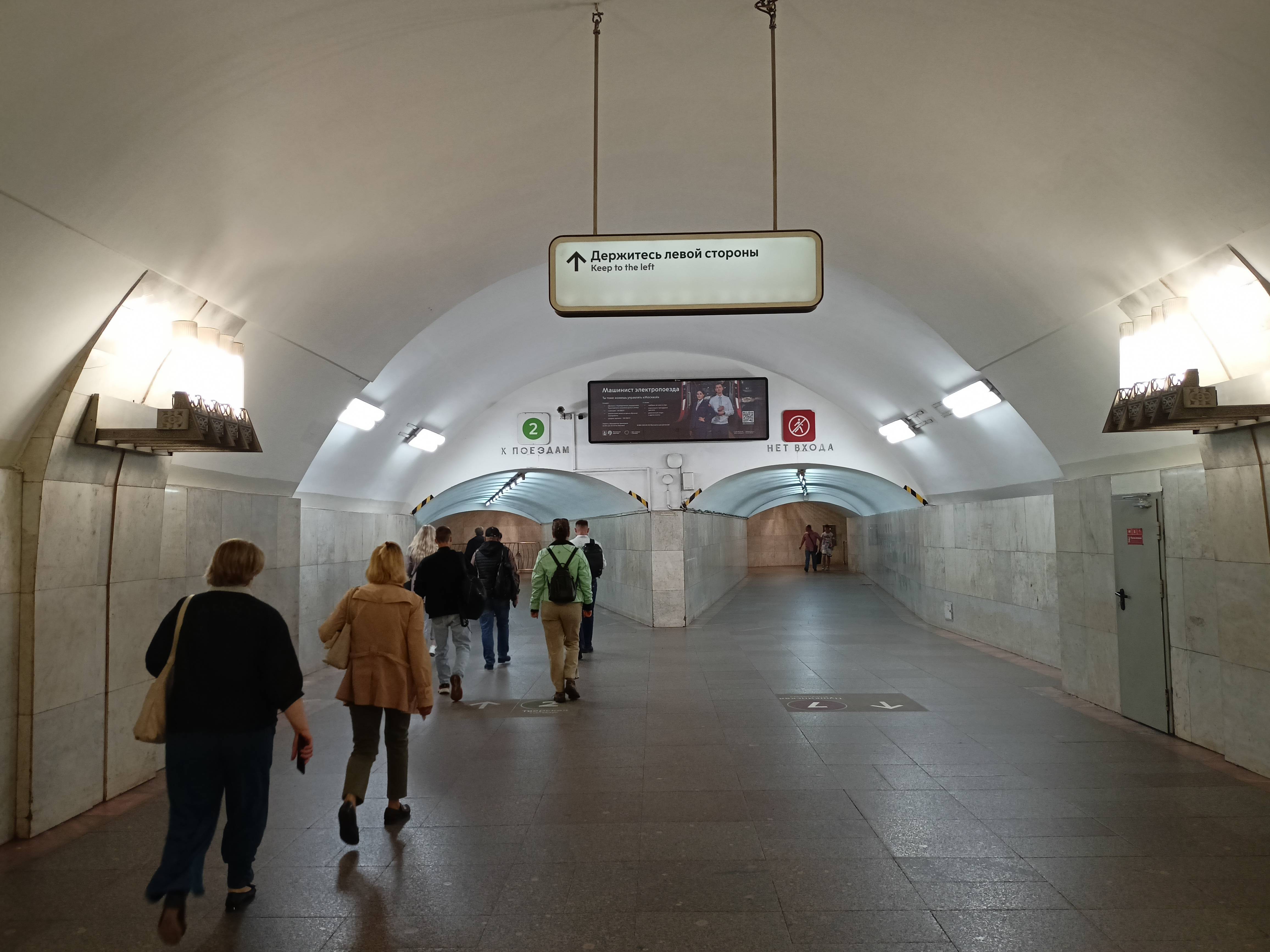 Фотография рекламного носителя, тип: Видеоэкран, адрес: Станция метро «Тверская», линия Замоскворецкая, Москва, Россия. Сторона/вариант A1 №1055249