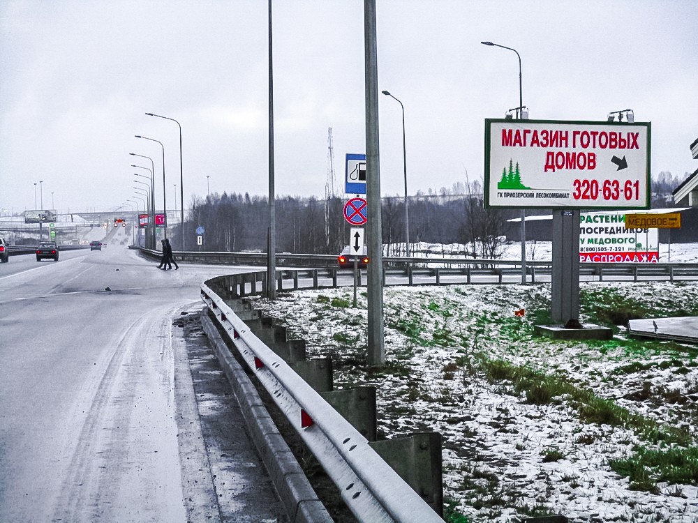 Фотография рекламного носителя, тип: Билборд 3x6, адрес: Новоприозерское ш., 8 940м, Ленинградская область, Россия. Сторона A №594879