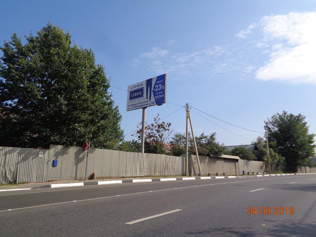Фотография рекламного носителя, тип: Билборд 3x6, адрес: Малаховка пос., Жуковского ул., д.9, Московская область, Россия. Сторона B №767586