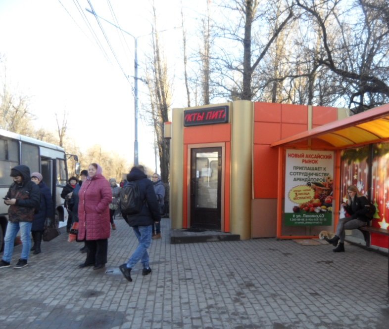 Фотография рекламного носителя, тип: Остановка 1.8x1.2, адрес: Ленина пр-т., д.12, Аксай, Ростовская область, Россия. Сторона В2 №1044052