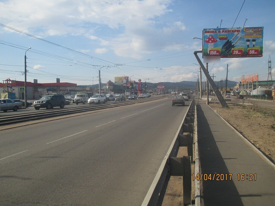 Фотография рекламного носителя, тип: Билборд 3x6, адрес: Автомобилистов пр-т., ТЦ "База", Улан-Удэ, Республика Бурятия, Россия. Сторона А №697228