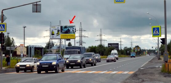 Фотография рекламного носителя, тип: Билборд 3x6, адрес: Индустриальная ул., д.14, Нижневартовск, Ханты-Мансийский автономный округ – Югра, Россия. Сторона Б №853785