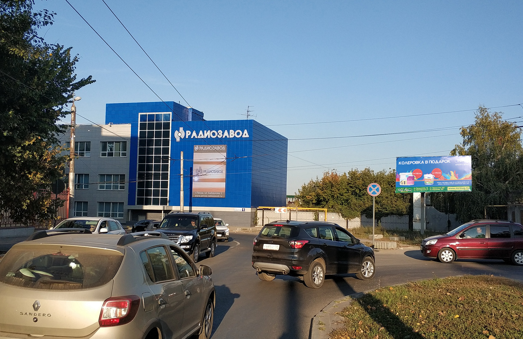 Фотография рекламного носителя, тип: Билборд 3x6, адрес: Байдукова ул., д.1, Пенза, Пензенская область, Россия. Сторона A №999483