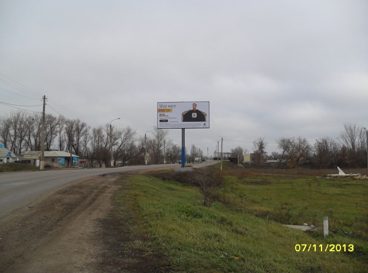 Фотография рекламного носителя, тип: Билборд 3x6, адрес: Заречный мкр., Фролово, Волгоградская область, Россия. Сторона A №954081