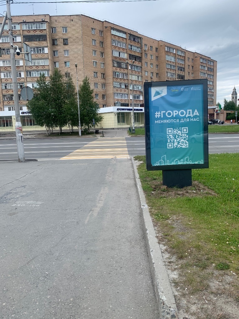 Фотография рекламного носителя, тип: Ситиформат 1.8x1.2, адрес: Ленина пр-т., д.35, поз.2, Сургут, Ханты-Мансийский автономный округ – Югра, Россия. Сторона Б №960277