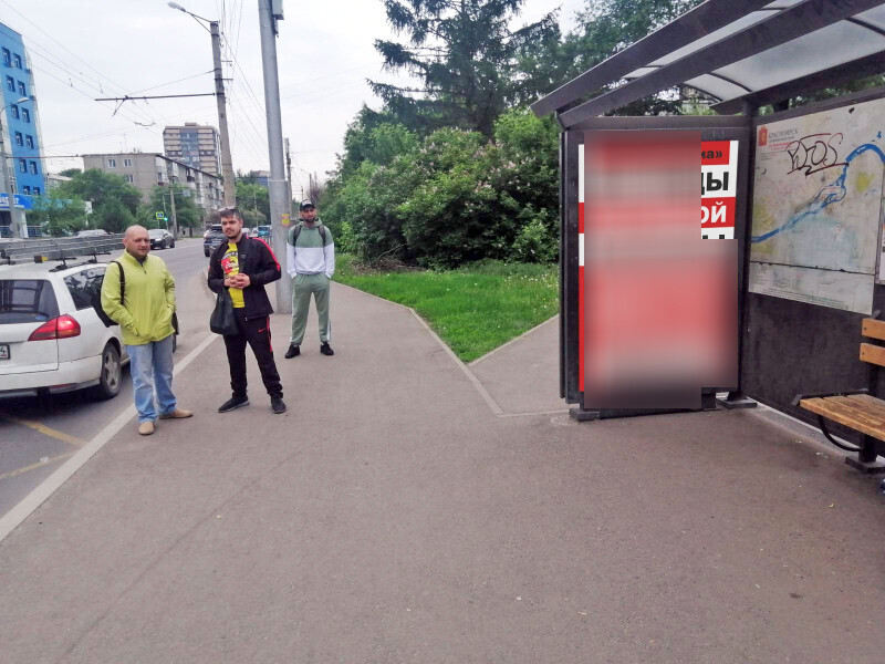 Фотография рекламного носителя, тип: Остановка 1.8x1.2, адрес: Краснодарская ул., д.3, остановка Краснодарская, Красноярск, Красноярский край, Россия. Сторона А №1046565