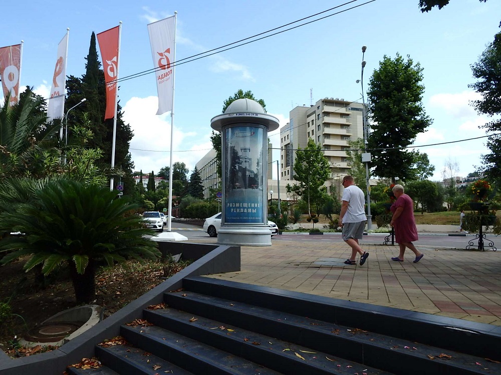 Фотография рекламного носителя, тип: Пиллар 3x1.4, адрес: Курортный пр-т. Х Театральная ул., Сочи, Краснодарский край, Россия. Сторона C №1026162