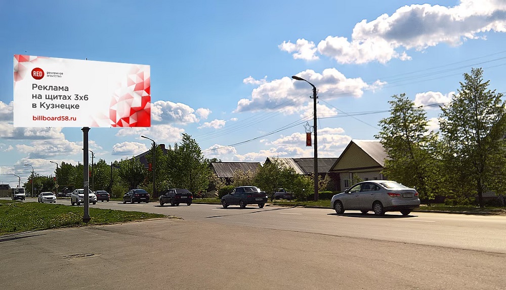 Фотография рекламного носителя, тип: Билборд 3x6, адрес: Победы ул., д.25, Кузнецк, Пензенская область, Россия. Сторона Б №1067726