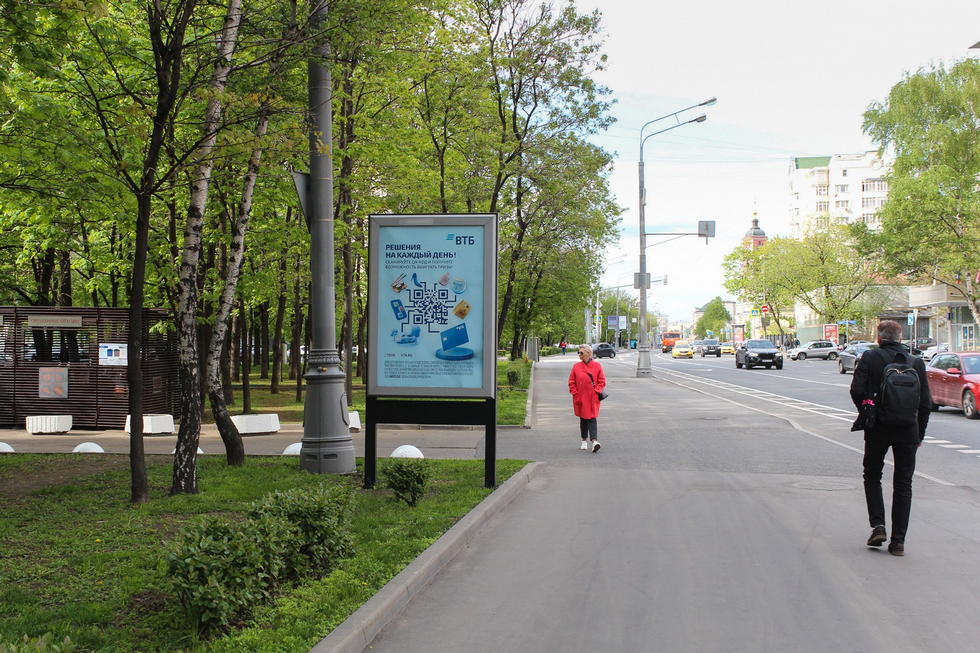 Фотография рекламного носителя, тип: Ситиформат 1.8x1.2, адрес: Люсиновская ул., д.36, стр.1, Москва, Россия. Сторона Б №435997