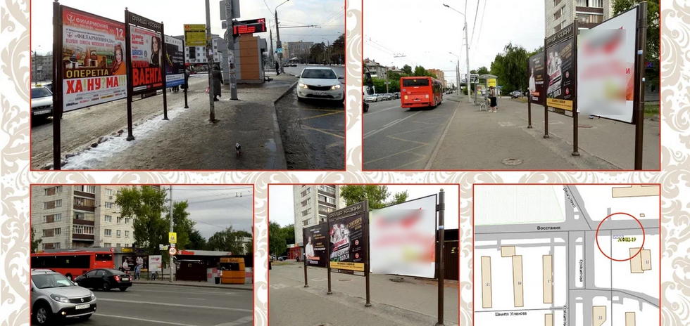 Фотография рекламного носителя, тип: Афиша 1.75x1.8, адрес: Восстания ул., д.83, Казань, Республика Татарстан, Россия. Сторона А1 №1021887