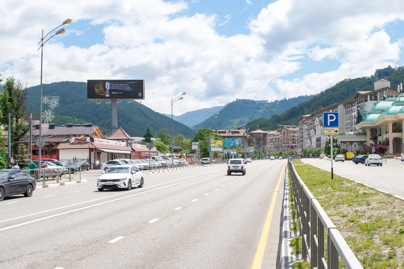 Фотография рекламного носителя, тип: Суперсайт 5x15, адрес: Красная Поляна пос., Эстонская ул., д.39, Сочи, Краснодарский край, Россия. Сторона Б1-Б10 №1021330