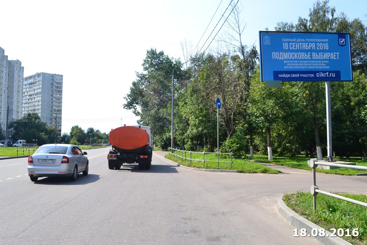 Фотография рекламного носителя, тип: Билборд 3x6, адрес: Инициативная ул., д.72, Люберцы, Московская область, Россия. Сторона A №438630
