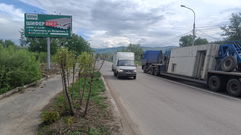 Фотография рекламного носителя, тип: Билборд 3x6, адрес: Затонская ул., д.38, н-в, Красноярск, Красноярский край, Россия. Сторона Б №1029583