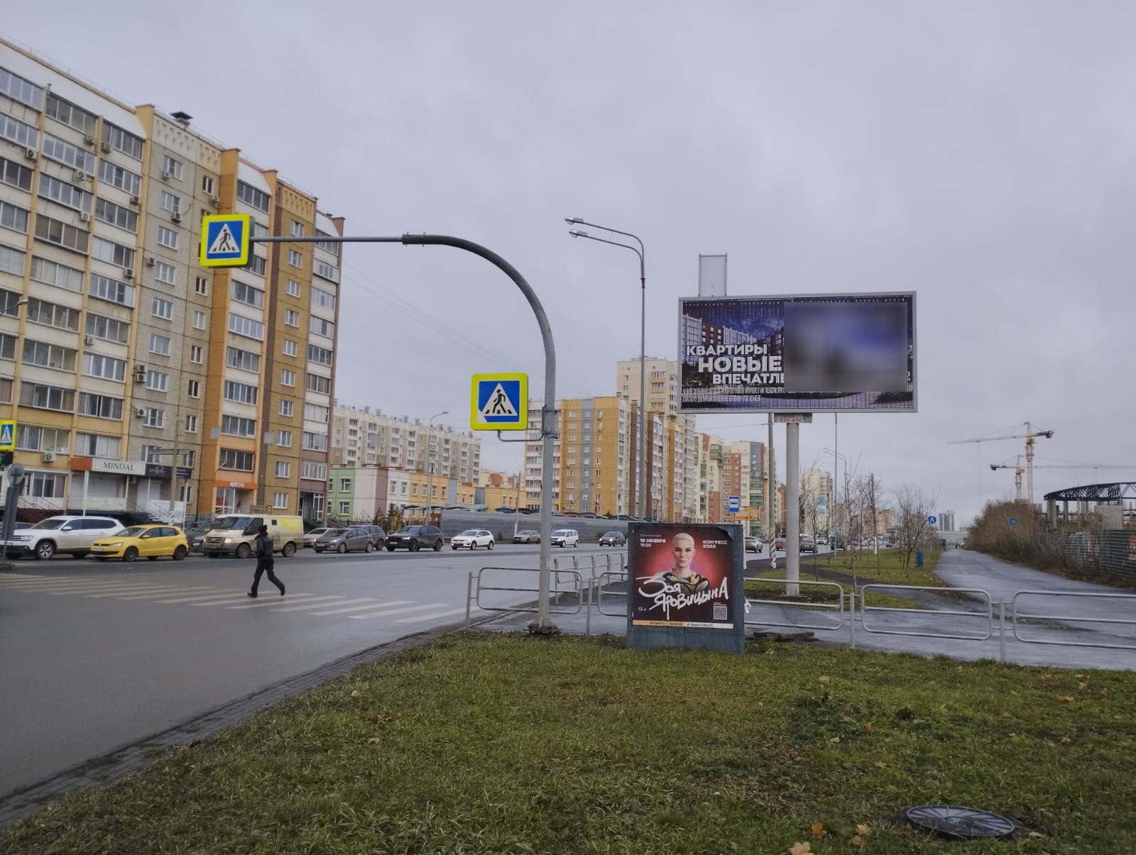 Фотография рекламного носителя, тип: Билборд 3x6, адрес: Университетская Набережная ул., напротив д. 92, Челябинск, Челябинская область, Россия. Сторона A1-А3 №1058449