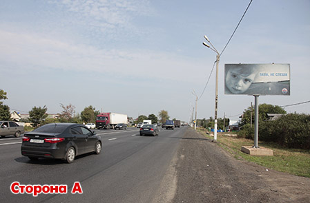 Фотография рекламного носителя, тип: Билборд 3x6, адрес: Горьковское ш., 17 100м, Московская область, Россия. Сторона А №443889