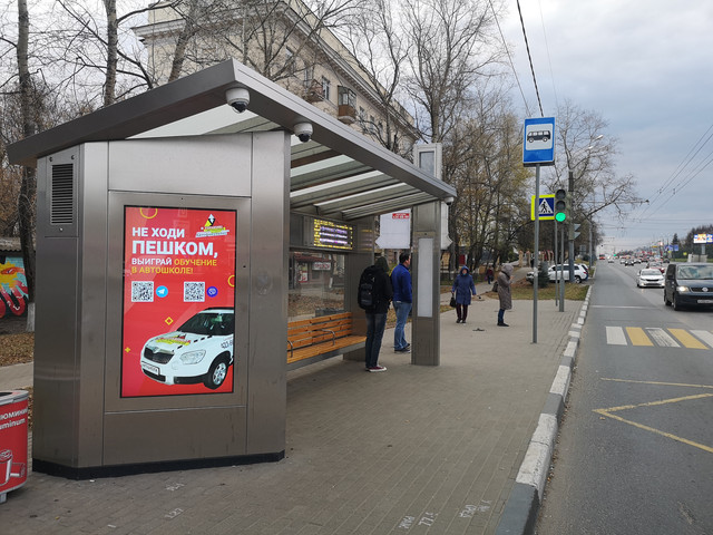 Фотография рекламного носителя, тип: Остановка, адрес: Гагарина пр-т., ост. Гостиница Ока, поз.1, Нижний Новгород, Нижегородская область, Россия. Сторона B1-В10 №872067