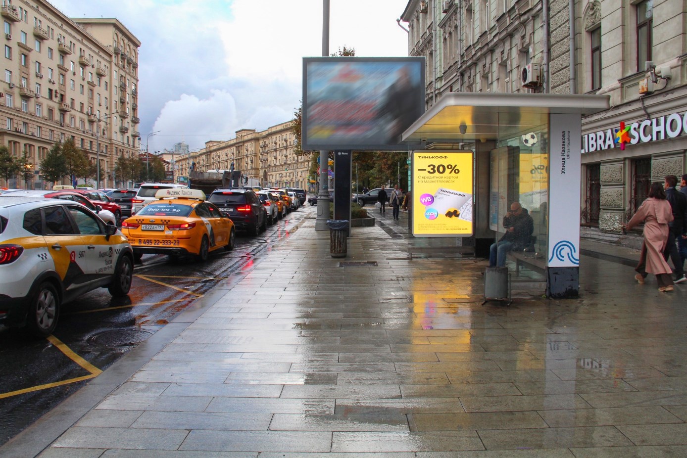 Фотография рекламного носителя, тип: Остановка 1.8x1.2, адрес: Земляной Вал ул., д.7, Москва, Россия. Сторона Ah1-Ah10 №1074937