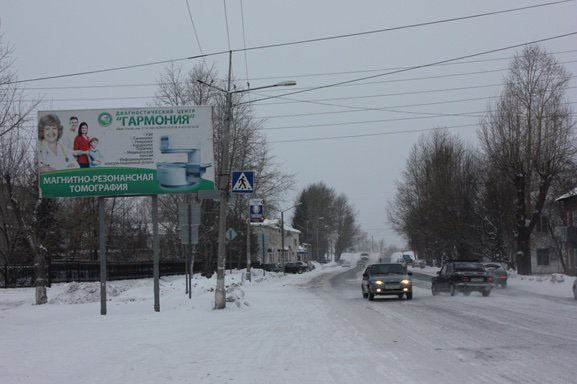 Фотография рекламного носителя, тип: Билборд 3x6, адрес: Назарово г., Арбузова ул., д.62, Красноярск, Красноярский край, Россия. Сторона Б №745047