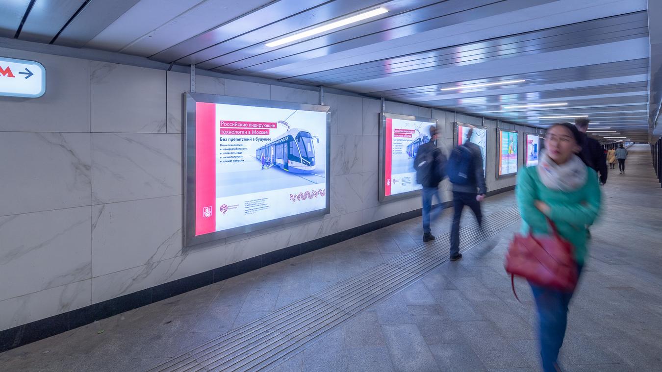 Фотография рекламного носителя, тип: Лайтбокс, адрес: Станция метро «Китай-город», линия Калужско-Рижская, Москва, Россия. Сторона/вариант 5 №821823