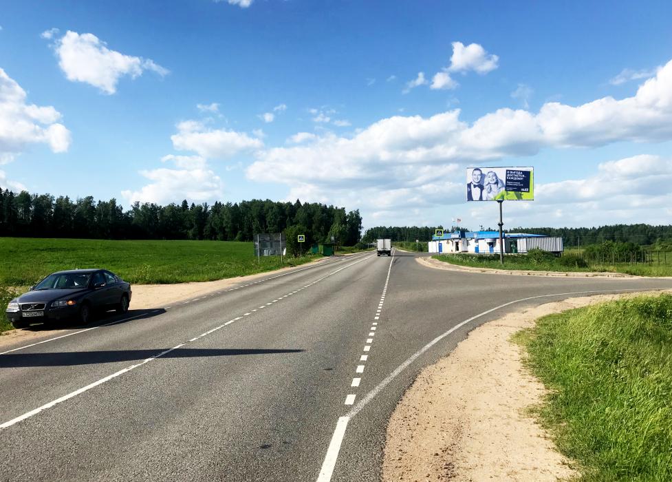 Фотография рекламного носителя, тип: Билборд 3x6, адрес: Лотосово-Костино а/д., поворот на Ассаурово, Дмитров, Московская область, Россия. Сторона A №652611