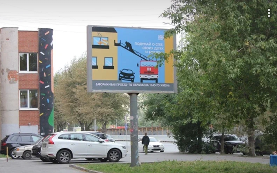 Фотография рекламного носителя, тип: Ситиборд 2.7x3.7, адрес: Декабристов ул. Х Красноармейская ул., Екатеринбург, Свердловская область, Россия. Сторона B №595005