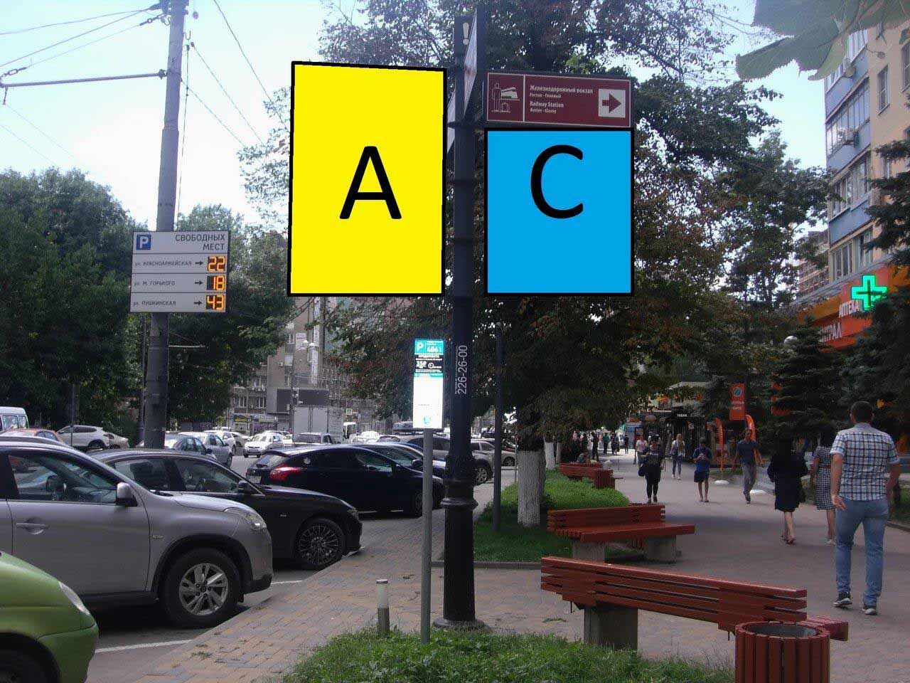 Фотография рекламного носителя, тип: Дорожный указатель, адрес: Ворошиловский пр-т., д.89, Ростов-на-Дону, Ростовская область, Россия. Сторона А2 №1086889