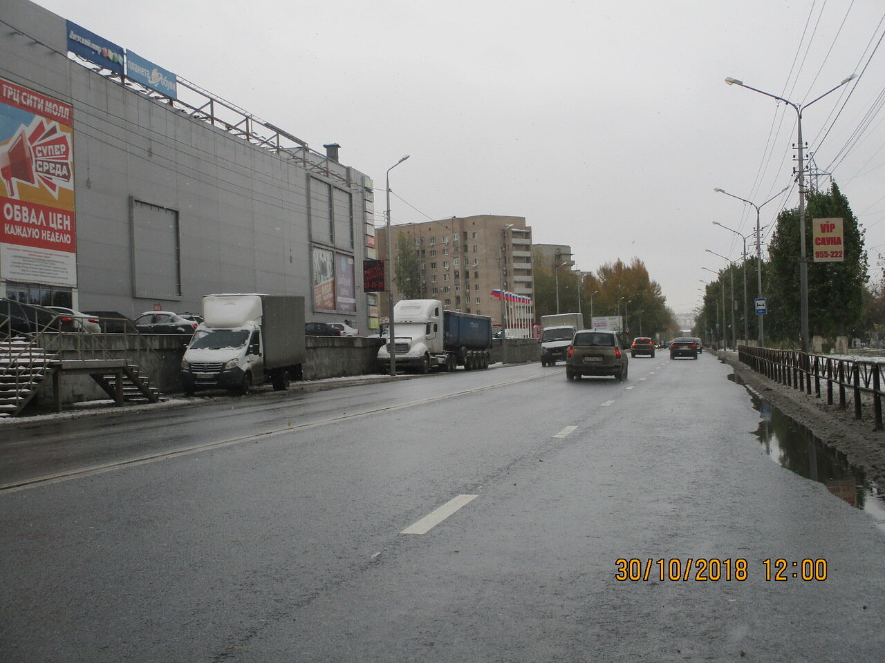 Фотография рекламного носителя, тип: Панель-кронштейн, адрес: Ново-Астраханское ш., д.80, поз.1, Саратов, Саратовская область, Россия. Сторона Б №834760