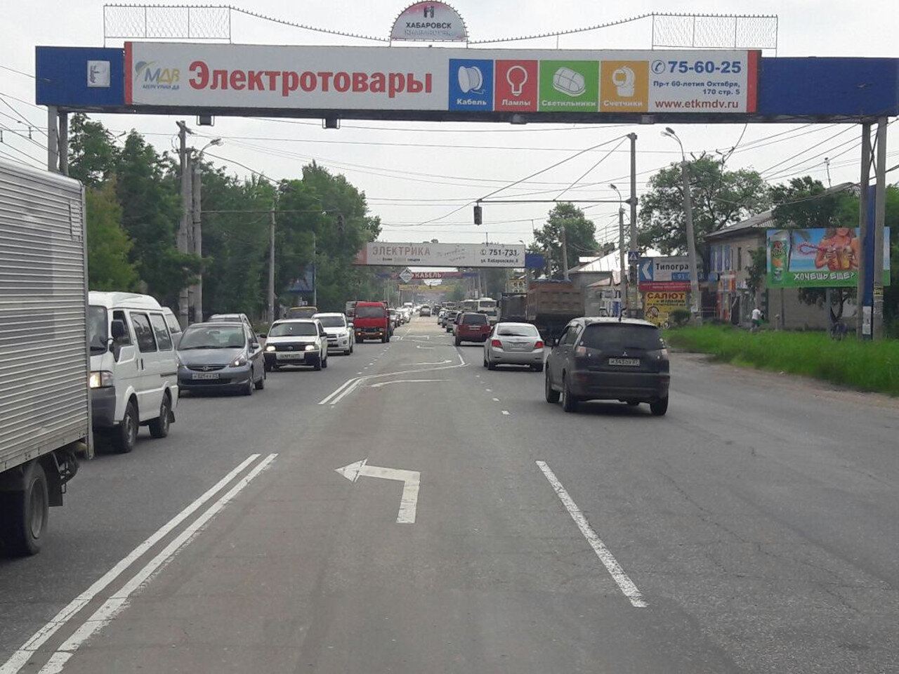 Фотография рекламного носителя, тип: Перетяжка, адрес: 60 лет Октяюря пр-т., д.227, Хабаровск, Хабаровский край, Россия. Сторона А №971775