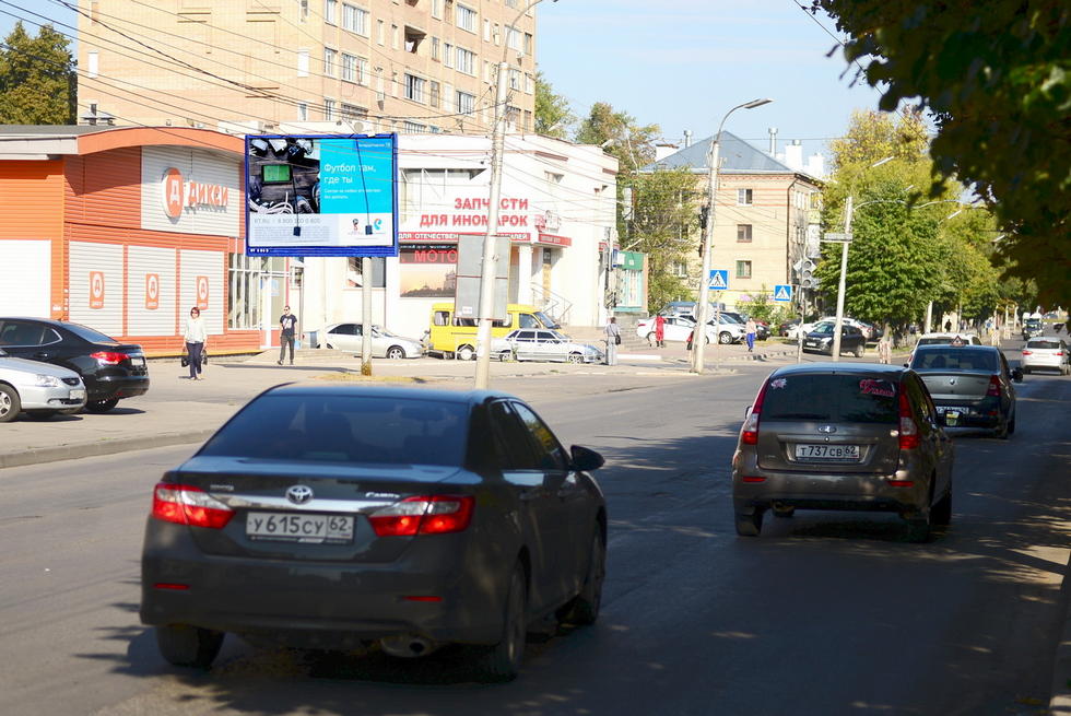 Фотография рекламного носителя, тип: Ситиборд 2.7x3.7, адрес: Грибоедова ул., д.9 Х Либкнехта ул., Рязань, Рязанская область, Россия. Сторона Б №330497