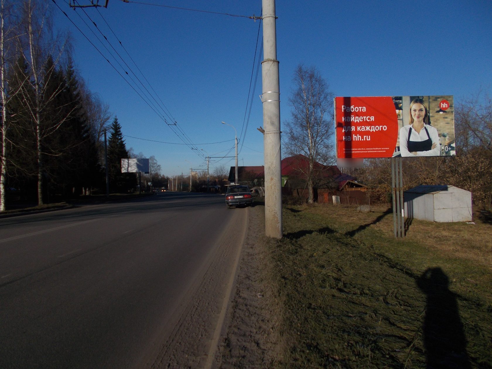 Фотография рекламного носителя, тип: Билборд 3x6, адрес: Батова пр-т., д.28, Рыбинск, Ярославская область, Россия. Сторона A №957057