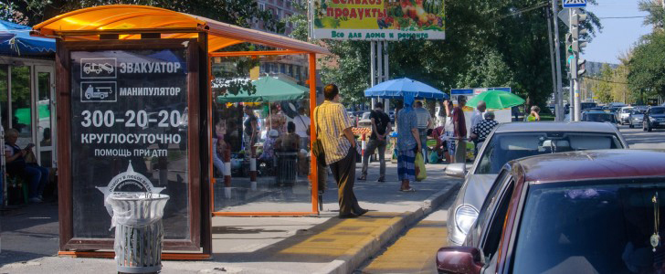 Фотография рекламного носителя, тип: Остановка 1.8x1.2, адрес: Зорге ул., ост. СовР "Кустанайская", поз.1, Ростов-на-Дону, Ростовская область, Россия. Сторона Б №622152