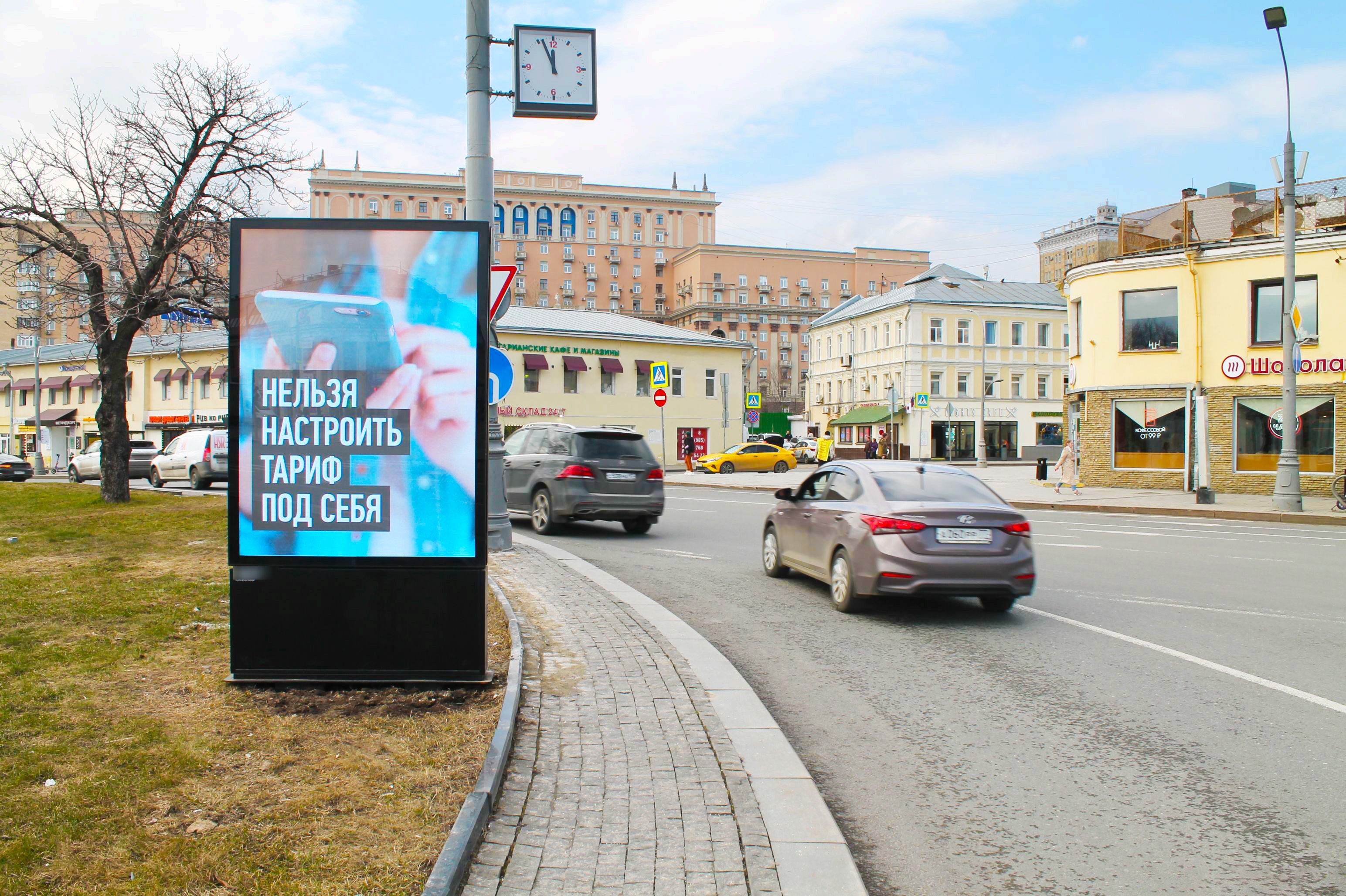 Фотография рекламного носителя, тип: Ситиформат 1.8x1.2, адрес: Таганская пл., выезд с Радищевская ул., Москва, Россия. Сторона A1-A10 №994865