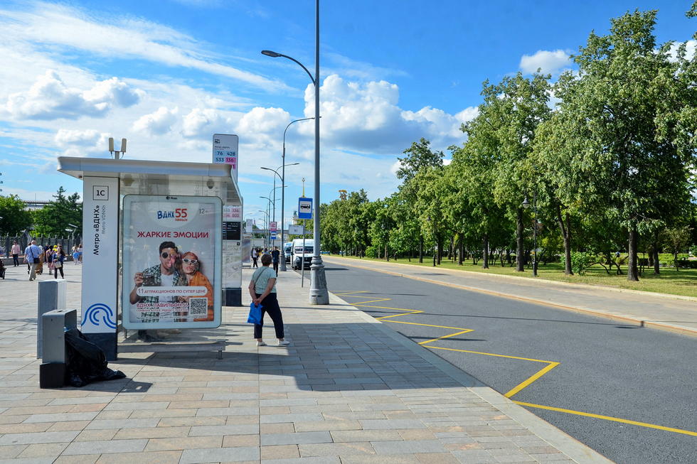 Фотография рекламного носителя, тип: Остановка 1.8x1.2, адрес: 1-й Поперечный пр-зд., поз.6, Москва, Россия. Сторона Б №335279