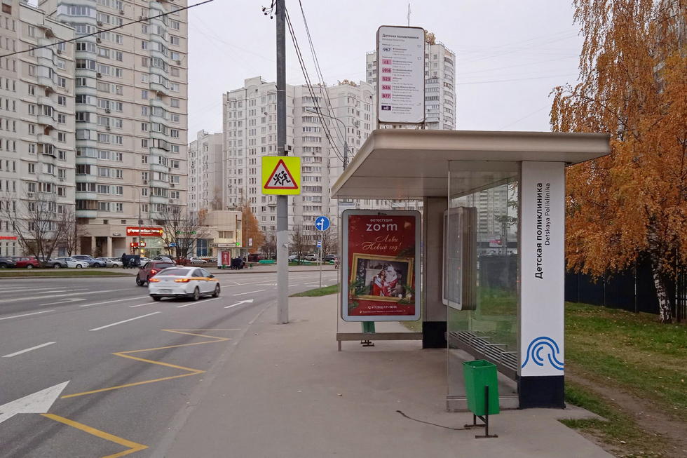 Фотография рекламного носителя, тип: Остановка 1.8x1.2, адрес: Скобелевская ул., д.2, Москва, Россия. Сторона А №808886
