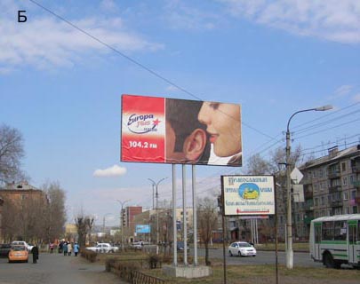 Фотография рекламного носителя, тип: Билборд 3x6, адрес: Космонавтов пр-т. Х Пушкина ул., Черногорск, Республика Хакасия, Россия. Сторона Б №480367