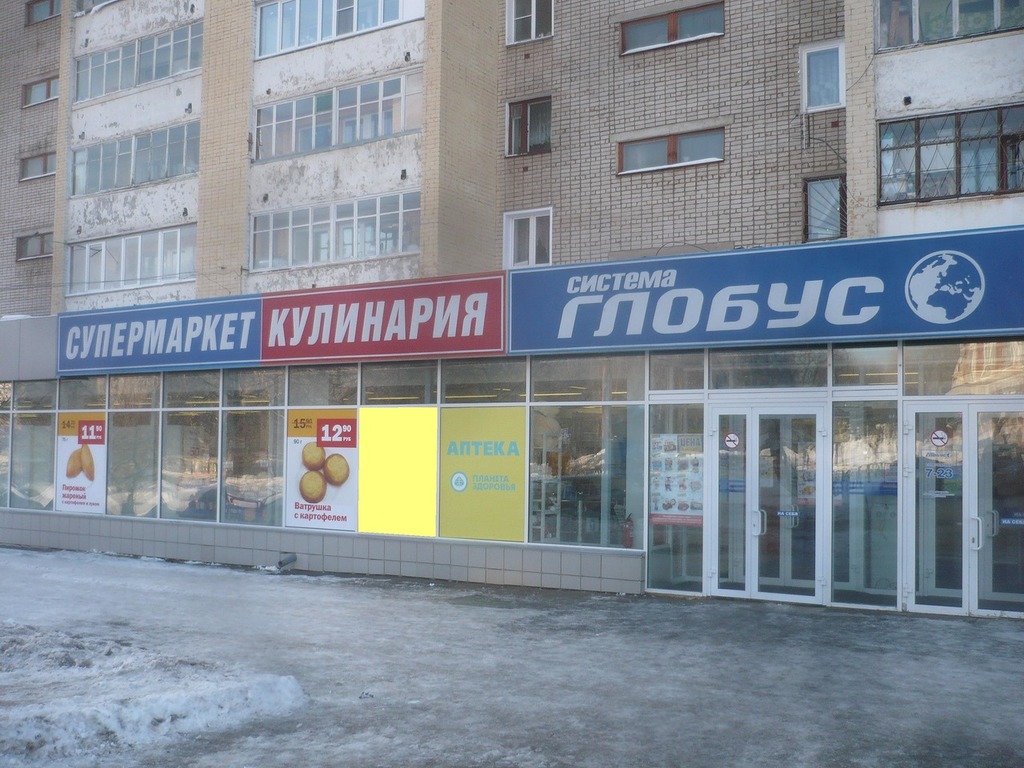 Фотография рекламного носителя, тип: Нестандартный ситиформат, адрес: Воровского ул., д.94, Киров, Кировская область, Россия. Сторона А2 №547023