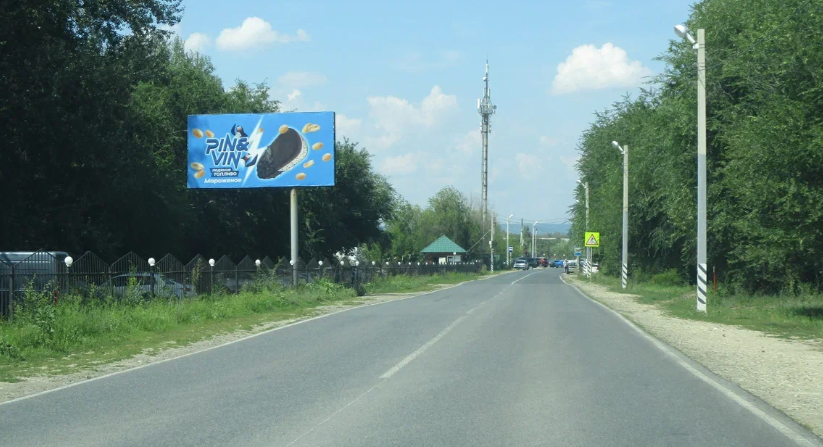 Фотография рекламного носителя, тип: Билборд 3x6, адрес: Лесокомбинатская ул., турбаза Дубровка, Саратов, Саратовская область, Россия. Сторона Б №834834