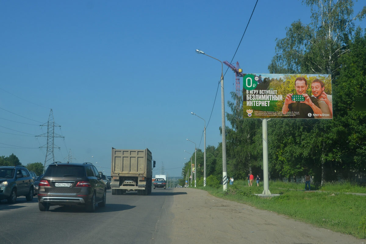 Фотография рекламного носителя, тип: Билборд 3x6, адрес: Подольск-А101 "Москва-Малоярославец-Рославль" а/д., 435м, Подольск, Московская область, Россия. Сторона A №442412